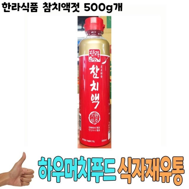 한라 이미지