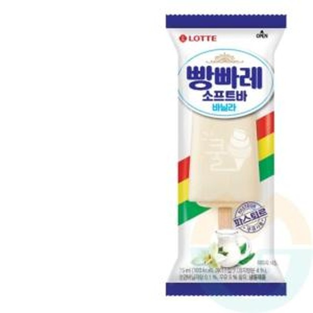 아이스크림마켓 이미지