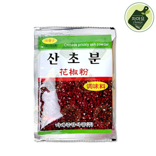 차마요 이미지