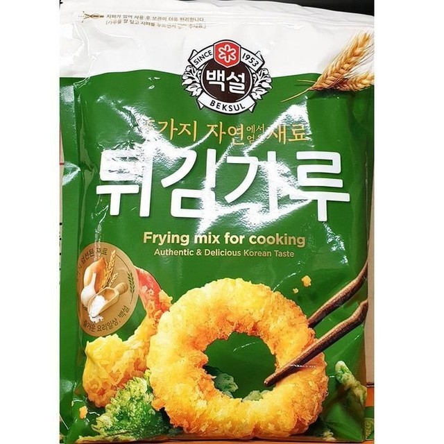 튀김이오 이미지