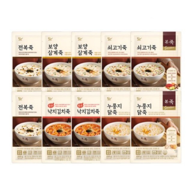 본죽 이미지