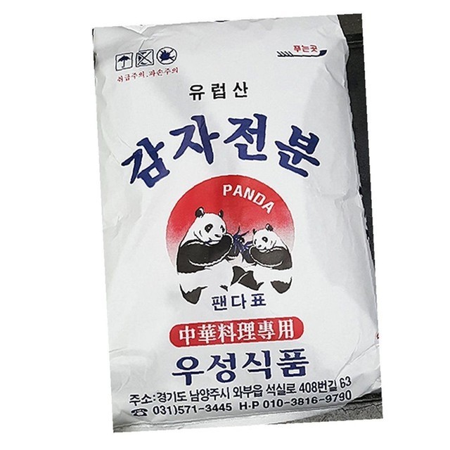 우성 이미지