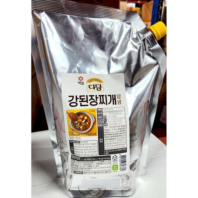 다담은 이미지