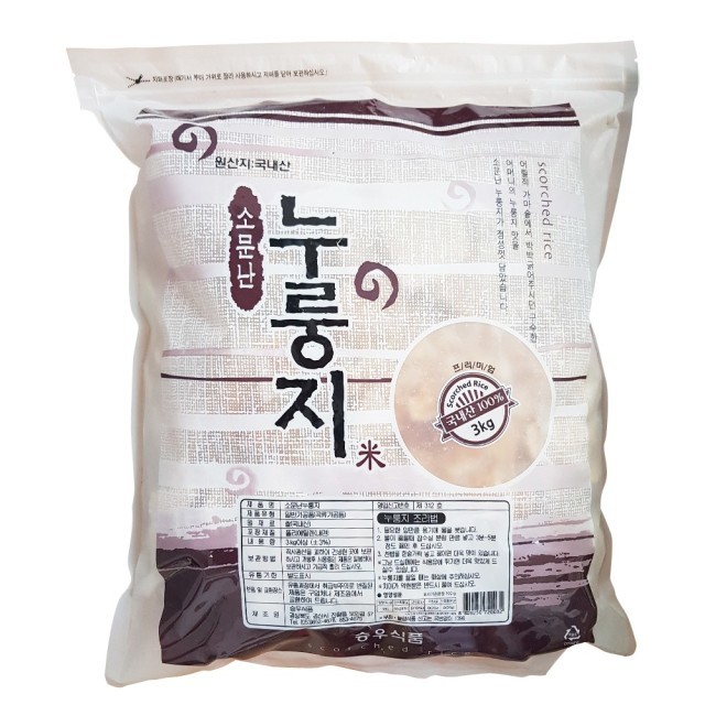 승우식품 이미지