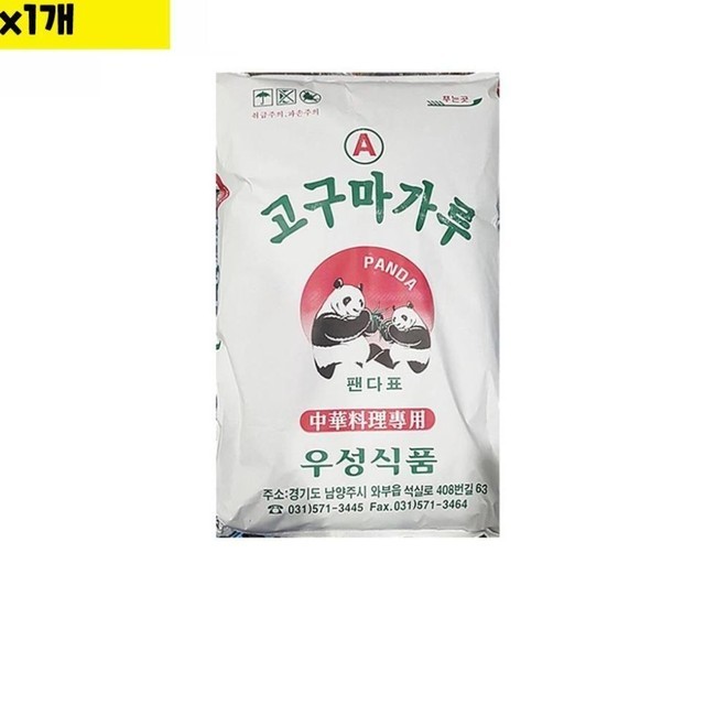 우성 이미지