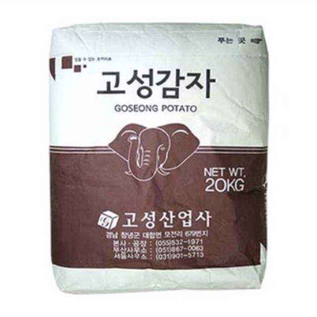 고성산업사 이미지