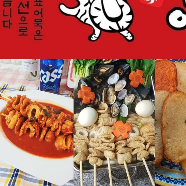 수아푸드 이미지