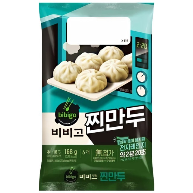 비비고 이미지