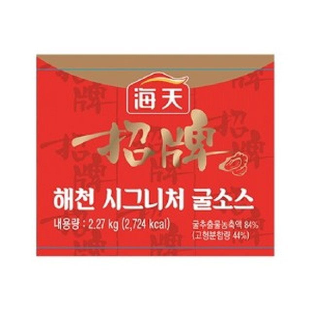 해천 이미지