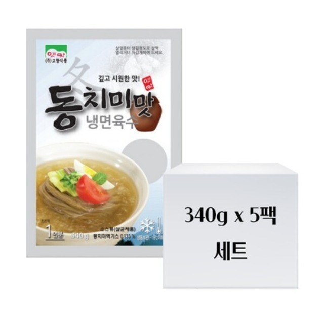고향식품 이미지