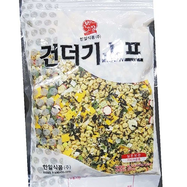 한일 이미지