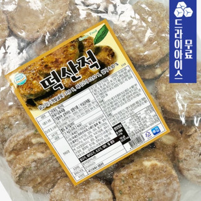 분이네푸드 이미지