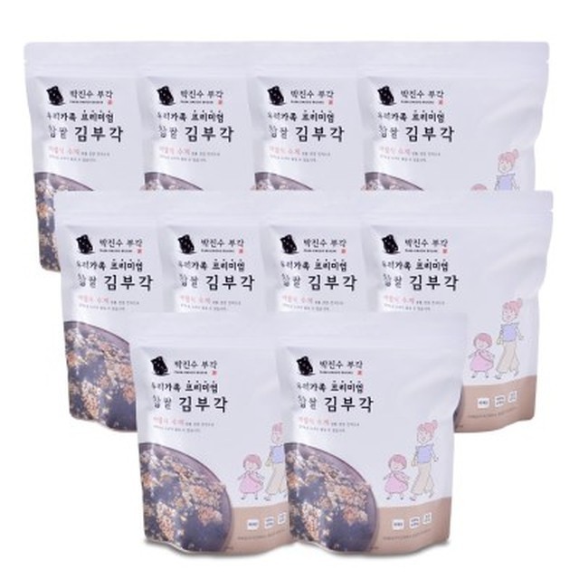 올바름 이미지