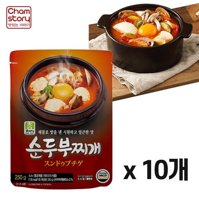 스토리 이미지