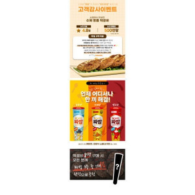하영이네 이미지