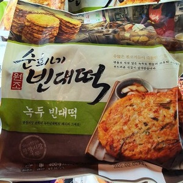 순희네 이미지