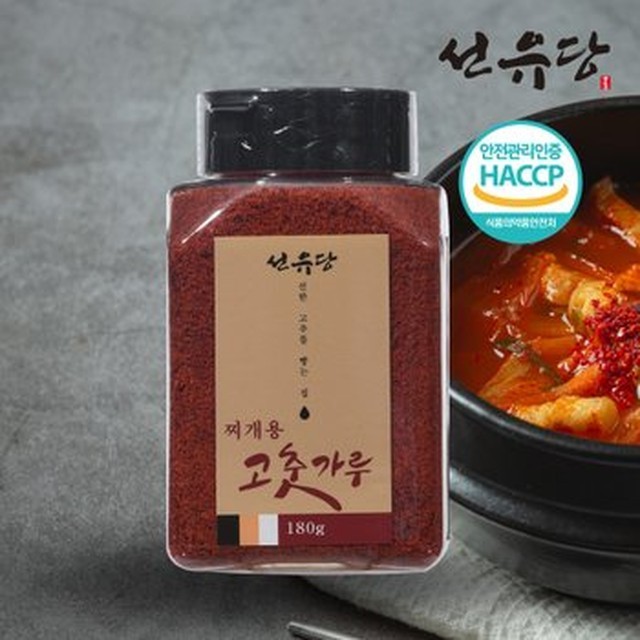 선유당 이미지