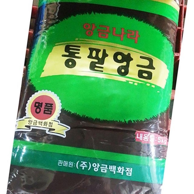 다올앙금 이미지