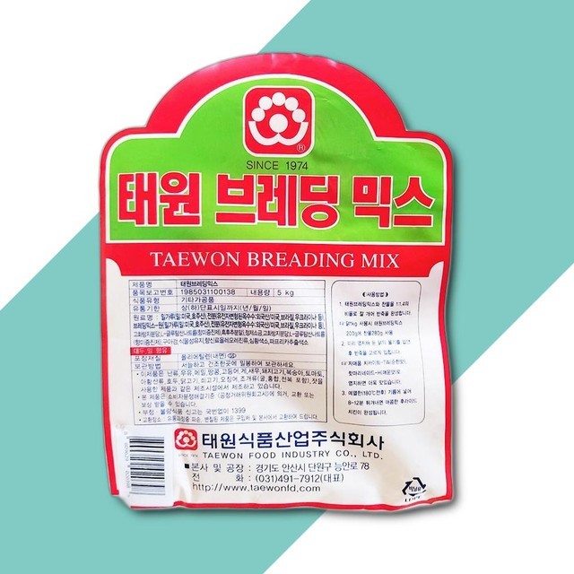 태원 이미지