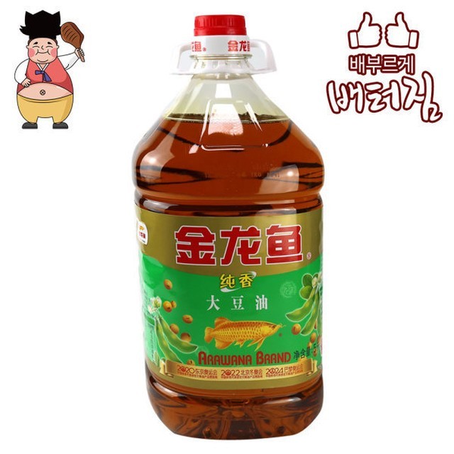 해천 이미지