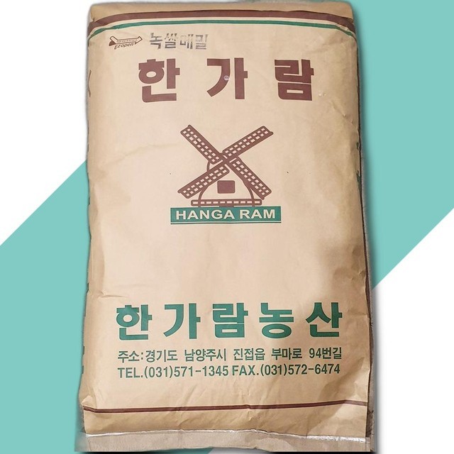 한가람 이미지