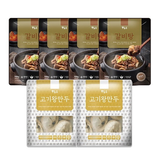 하누소 이미지