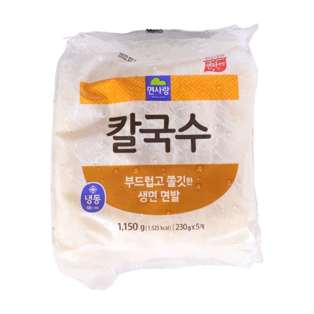 면사랑칼국수 이미지