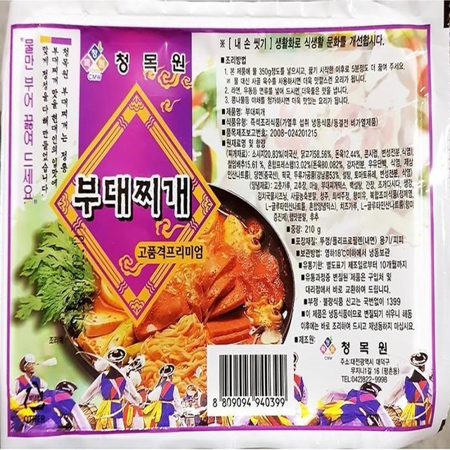 청목원 이미지