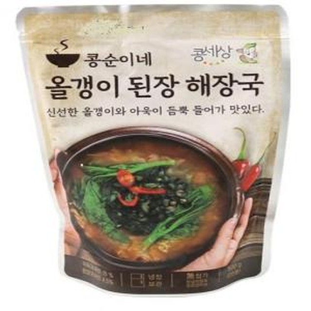 콩순이네 이미지