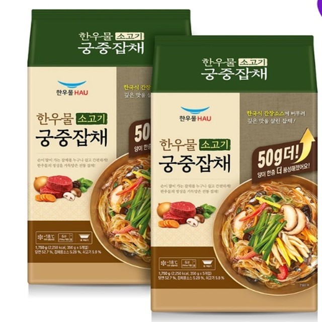 한우물 이미지