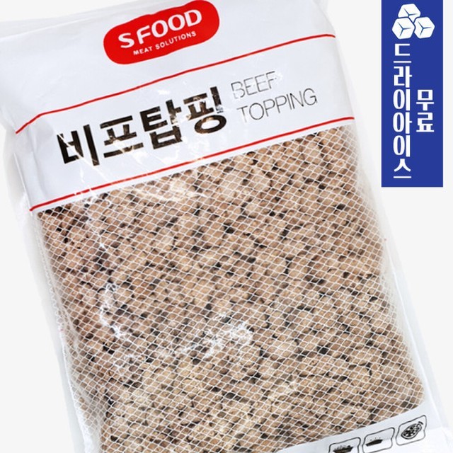 분이네푸드 이미지
