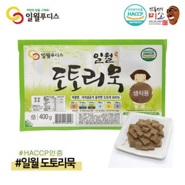 일월식품 이미지