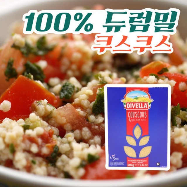 꾸스꾸스 이미지