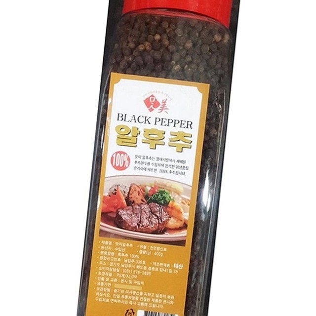 맛미고 이미지