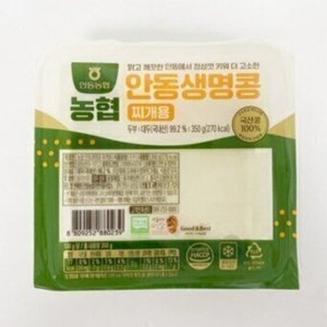 우리콩두부네 이미지
