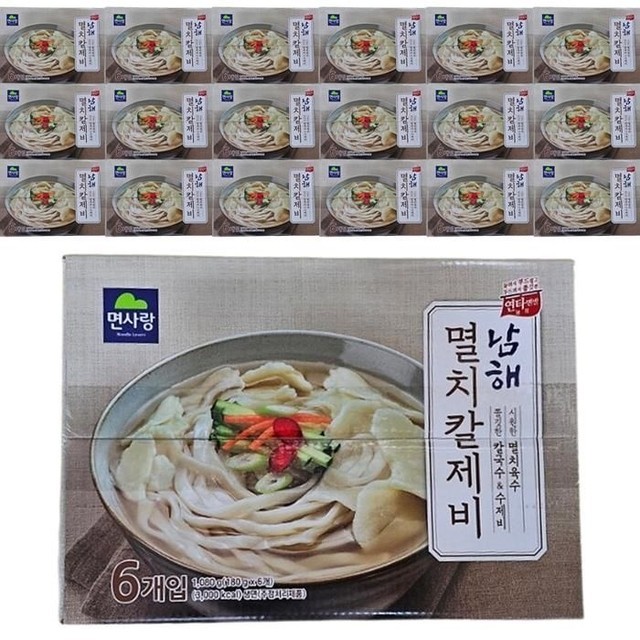 면사랑 이미지