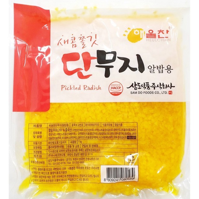 삼도 이미지