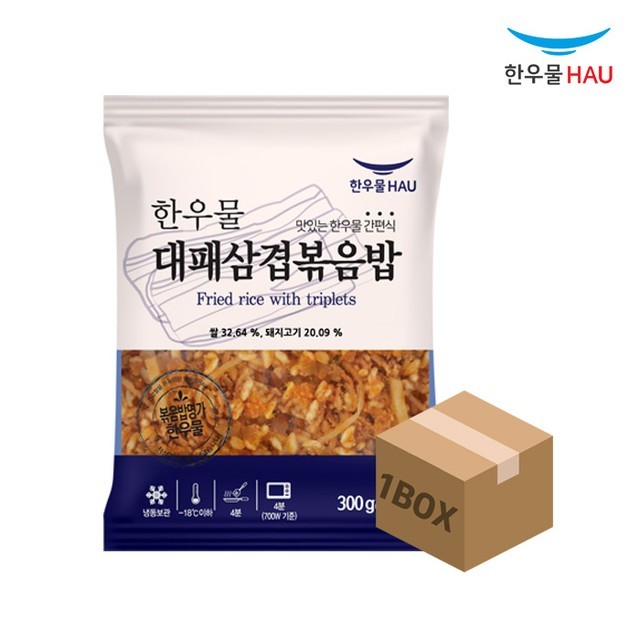 한우물 이미지