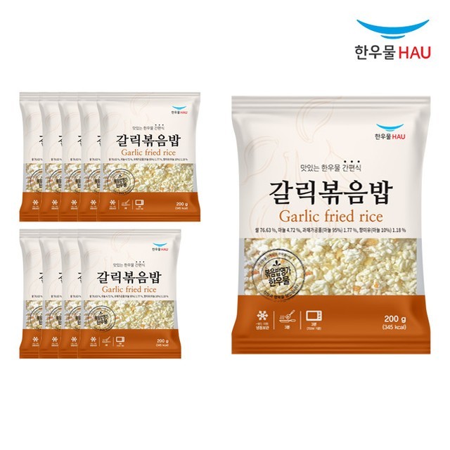 한우물 이미지