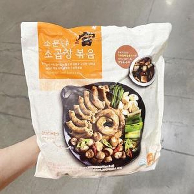 곱창볶음 이미지