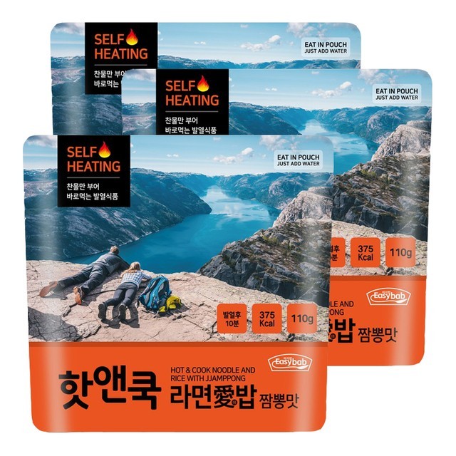 핫짬뽕 이미지