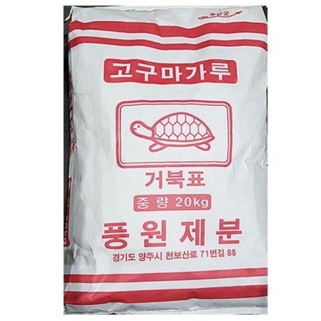 풍원 이미지
