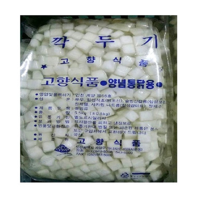 고향식품 이미지