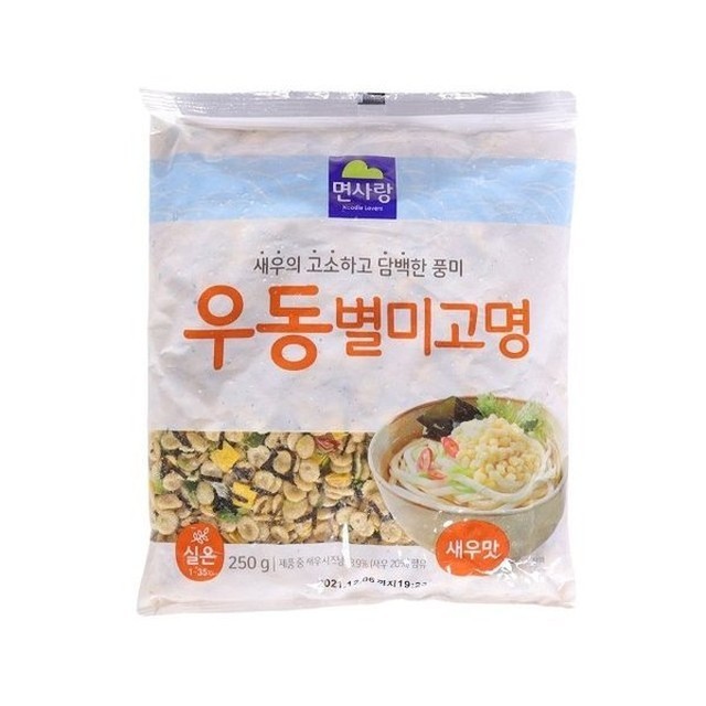 면사랑 이미지