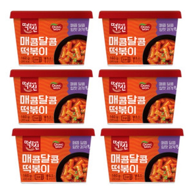 떡볶이의신 이미지