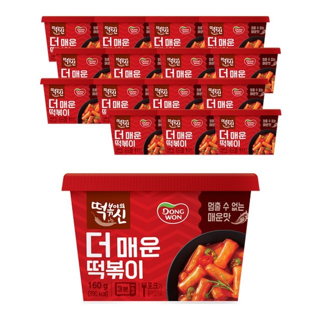 떡볶이의신 이미지