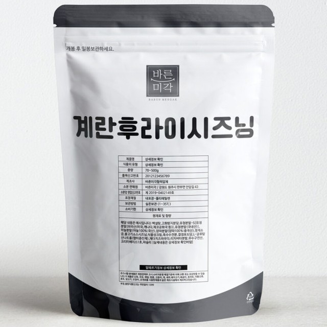 바른미각 이미지