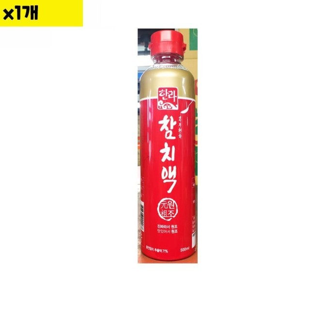 한라 이미지