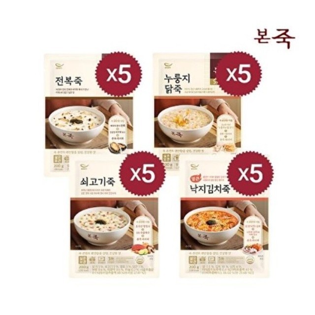 본죽 이미지