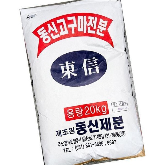 동신제분 이미지